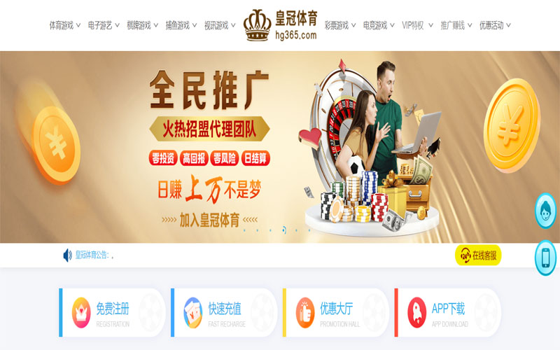 J9九游体育|J9九游体育官网世界杯下注体育注册账户和游戏下注使用权
