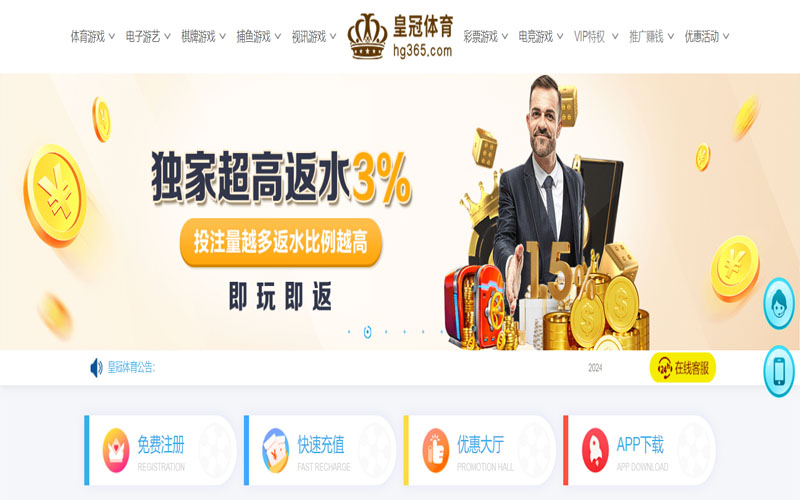 J9九游体育|J9九游体育官网世界杯下注的在线体育博彩APP供应商
